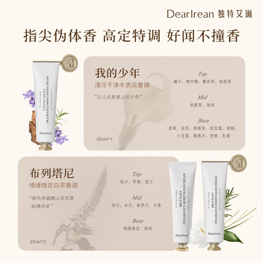 Unique Dear lrean hand cream 3-pack set 105ml long-lasting hydrating, fragrant, moisturizing, non-stick, can be used as a souvenir for men and women