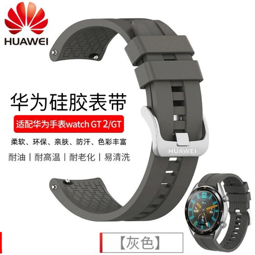 Suitable for Huawei watch strap gt4/GT3/watch4pro/GT5 silicone fluorine rubber summer breathable waterproof watch strap black/black pin buckle gt2/GT3/gt4/46 dial 22mm