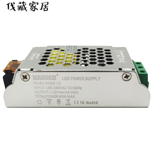 Ziying Cha Maoshuo LED-Treiberschalter in der fünften Generation mit Beleuchtung konstanter Spannungstransformator 80W12V24V Fünfte Generation MS1 ​​Fünfte Generation MS200-12176x59x31 mm