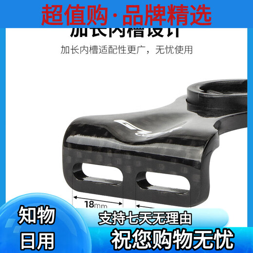GUB693 carbon fiber stand vertical code stand mountain road vehicle extension bracket Jiaming Bairuiteng Gopro hoisting 693 carbon fiber multi-function code stand upgrade model