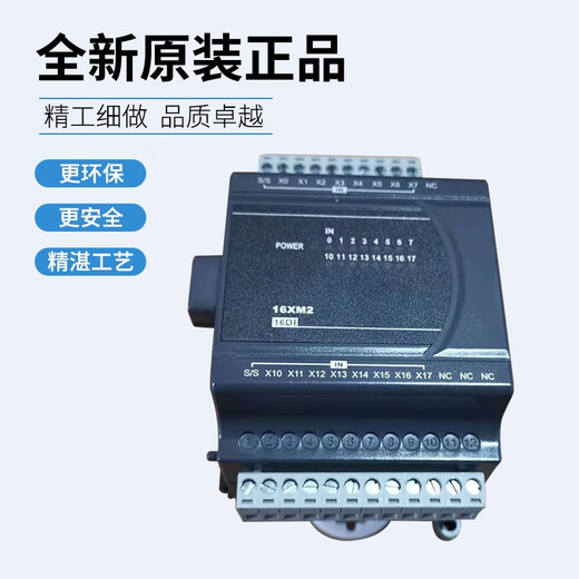 Delta Controller Technician DVP16ES200R