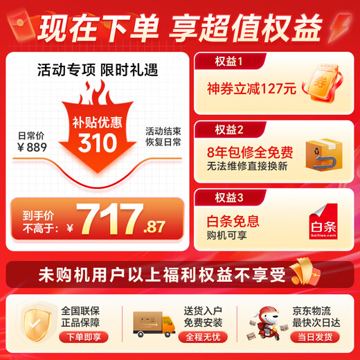 Vanward gas water heater 13L natural gas constant temperature household JSQ25-13A3 PRO national subsidy 15% ECO energy saving, gas saving and wind resistance OCC door-to-door installation