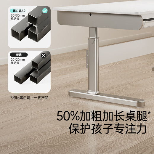 
Black and white children's A2 children's study table, big white table, solid wood lift table, desk, study table, computer table 120*70