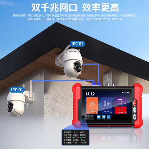 Smart Mouse NF-IPC728HSO Engineering Bao Netzwerktester Netzwerküberwachung IPC Koaxial Analog HD Videokamera Installationstesttool