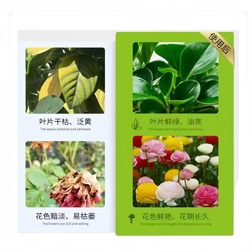 Gexitang Chemical Japan imports a large number of elements water-soluble fertilizer Gexitang potassium sugar whole sugar phosphorus field strong potash fertilization sugar phosphorus 12-24-14 4 kg in a bag