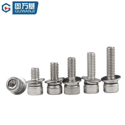 GUWANJI hexagon socket cylindrical head three combination screws 304 stainless steel hexagon socket screws with flat spring washers M5x10x10 50 sets