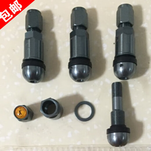 Continental valve car explosion-proof high-performance aluminum alloy valve valve German Continental with C Continental gray 4 pieces 1 box 4 pieces