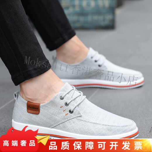Klwp vieil beijing tissu chaussures hommes toile chaussures de chaussures masculines chaussures décontractées chaussures à tendance basse bas old beijing chaussures chaussures chaussures gris 39