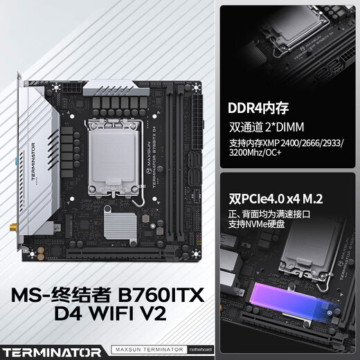 
MAXSUN MS-Terminator B760ITX D4 WIFI V2 supports DDR4 CPU 12490F/13400F/12600KF (Intel B760/LGA 1700)