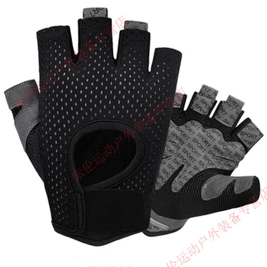ROBINSON Pilates gloves fitness gloves for men and women half-finger sports yoga thin breathable equipment training non-slip Hu Shengyi black classic ordinary palm s
