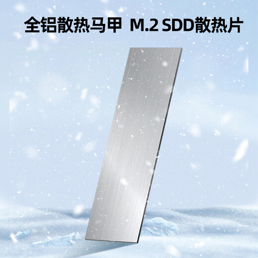 El disco duro de estado duro de estado sólido Superior M.2 Mipanel de aluminio NVME NOGFF NGFF Notebook SSD Radiador Radiador THERMAL GRASE PAD 2 piezas OT1098A
