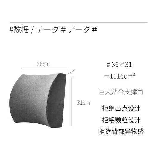 YOTOK (Japan) cushion office lumbar support waist seat sedentary artifact lumbar cushion chair seat back lumbar support