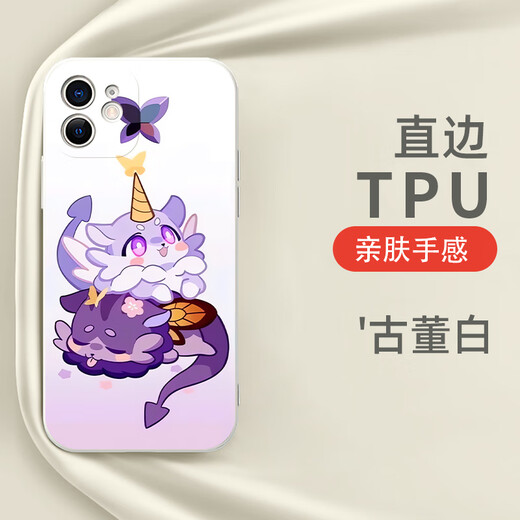 旭杉斯遐蝶手机壳同款瑕蝶苹果16华为mate60星穹铁道iPhone15pro KYA15869遐蝶-透明天使眼 其它型号联系客服备注