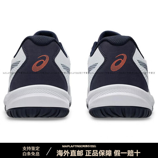 ASICS new year product Gel-Upcourt 6 comfortable wear-resistant low-top training shoes men's white blue white/indigo fog 39.5