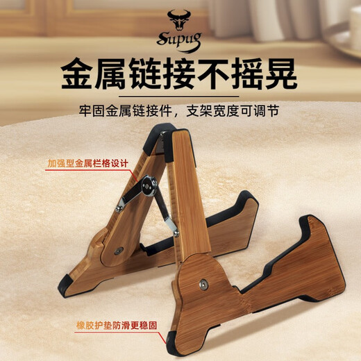 Supug Solid Wood Gitarre Rack vertikaler Halterung Home Foldable Gitarre Placement Rack Geige Ukulele Bodenständer klassische Gitarre eine Rack Walnuss Farbe Farbe