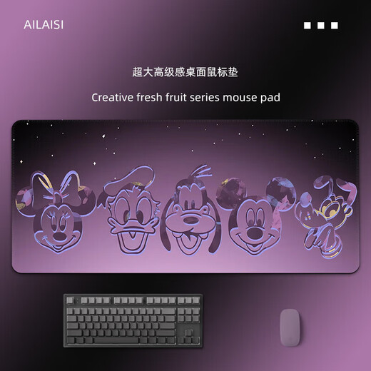 
Sensitive mouse pads with large gradient lines computer desk pads customized office keyboard pads for men and women mouse ZZ-3899 line gradient series tight lock edge anti-slip shading 1000x500mm 2mm
