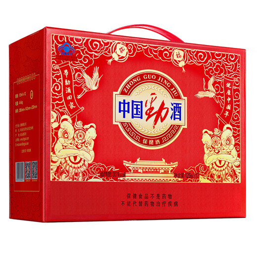 
Jinpai Jinjiu China Jinjiu 35 degrees 125ml*12 bottles Gift box Health wine Drinking gifts