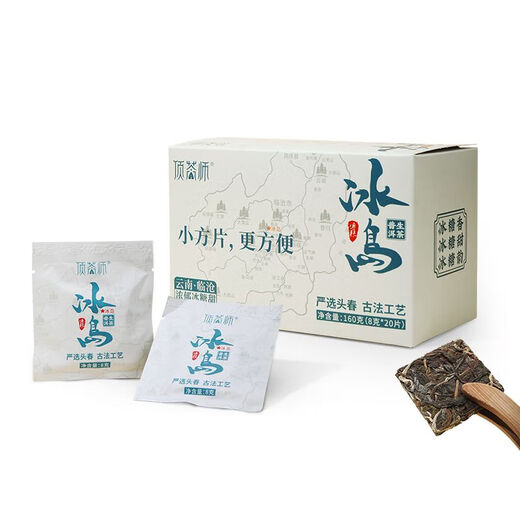 Der Tea Master Pu'er Tea Blätter Rohes Tee Isländische süße Duft kleiner Quadratscheiben 160G 2020 Erste Frühling Ancient Tree Tea Yunnan roh und beliebt tragbar