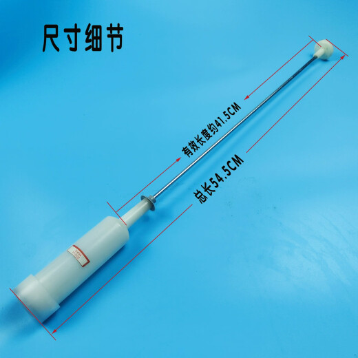 Lavadora yuechao XQB75-M1268-S12588-S1268-S12688 Balance de balance original White 2045A