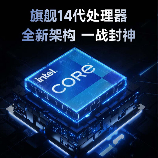 Xiaxin sauve Double 11 subvention 30% ordinateur portable 2025 nouveau Core i9i7 affichage indépendant haute performance mince et léger 5060 ordinateur portable de jeu bureau étudiant conception Ai portable pro AI jeu de bureau sang complet niveau Core i7/niveau 4K protection des yeux/verrouillage des empreintes digitales 16G de mémoire en cours d'exécution + 1 To de disque SSD ultra-rapide ramassage porte-à-porte gratuit