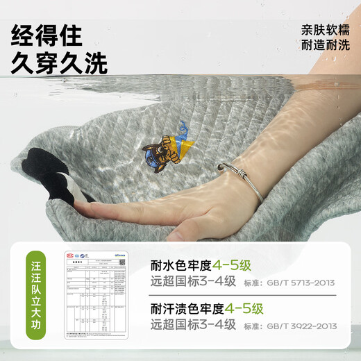 Paw Paw Team makes great contributions to children's vest boys spring and autumn school uniform liner boy baby vest autumn and winter vest boy sleeveless top children's clothing Huahui 130