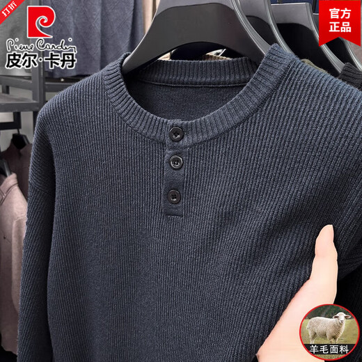 Pierre Cardin Henry Collar Sweater Men's 2025 New Autumn and Winter Dropped Shoulder Sleeves Knitted Bottoming Sweater High-Quality Middle-aged Wool Sweater Dark Gray 2XL