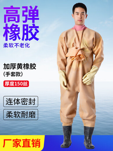 Mengda thickened rubber full-body belly waders digging lotus root fishing leather fork to catch fish wading one-piece waterproof breeding fishing suit amethyst color thickened 150 silk yellow rubber waders-glove style 44 shoe size