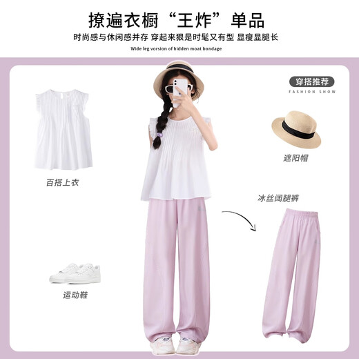 小猪彼特女童夏季套装儿童2025新款洋气时髦夏装女大童运动冰丝裤子夏短袖 15251紫色+9992白色 160 cm