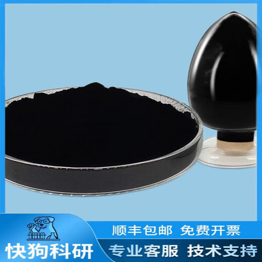 Natural graphite-A/natural graphite powder natural negative electrode graphite lithium ion battery material 20g