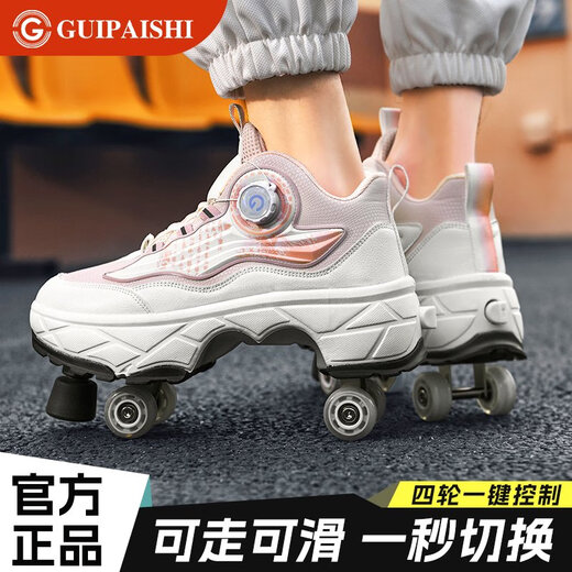 Zapatos de alboroto para niños para niñas en verano 2024 nuevos chicos zapatos de cuatro ruedas invisibles para chicas patines enrollados 9922 tóner gran versión de freno de cuatro ruedas 33