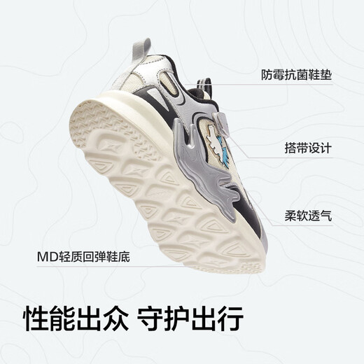 Balabala Baby Toddler Shoes Boys and Girls Sports Shoes Spring and Autumn 2025 New Breathable Mesh Shoes Fashionable, Cool and Comfortable Smoke Gray Silver 20301 24