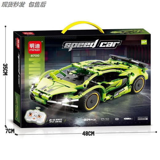 
Remote Control Tank Building Blocks 2025 New Heavy Duty 99A Chinese Children's Electric Assembly Model Boy Gift Toy 8727 2.4G Remote Control K2 Black Panther Tank [Sold Package