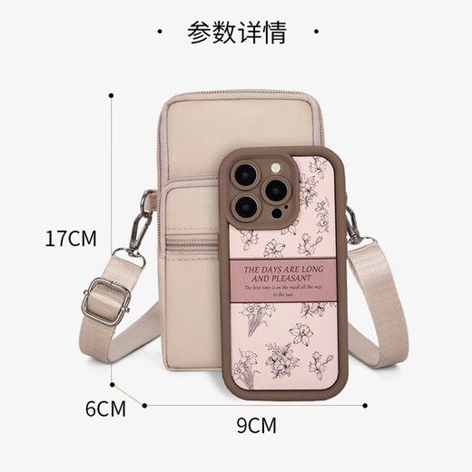 Yeonwoo summer fashion mobile phone bag coin purse Korean textured Oxford cloth small bag shoulder bag arm bag versatile oblique gray