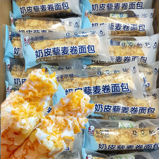 芬姐好物推荐面包添加全麦口袋食网红代餐粗粮糕点心 0蔗糖添加（16%全麦粉加入） 1047g约18-21袋划算