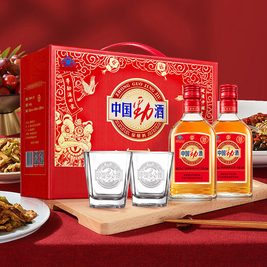 
Jinpai Jinjiu China Jinjiu 35 degrees 125ml*12 bottles Gift box Health wine Drinking gifts