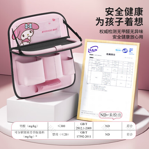 Tuxi Hellokitty co-branded car seat back storage bag cartoon storage box children's multi-functional car table KT back chair storage bag-Grapefruit upgraded version