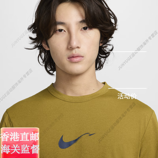 耐克（NIKE）HYVERSEDRI-FIT男子防 晒速干短袖上衣夏季T恤HV4882官方旗舰正品 100白/鲜亮勃艮第酒红/银 M