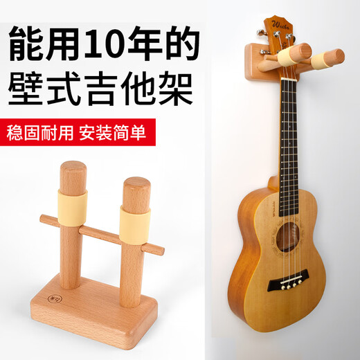 欣德美免打孔吉他挂钩墙壁架尤克里里放置吊架墙上挂架挂民谣的墙壁架子 吉他/尤克里里挂架聚碳酸酯款灰