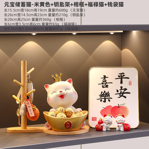 Yunya Lucky Cat Wohnzimmer Eingangsaufbewahrungsschlüssel und wohlhabende Ornamente für Hauseinrichtungsdekorationen bewegte Geschenke Yuanbao Rettung Katze + Holzrahmen + Fotorahmen + Ballon Katze 2 Katzen