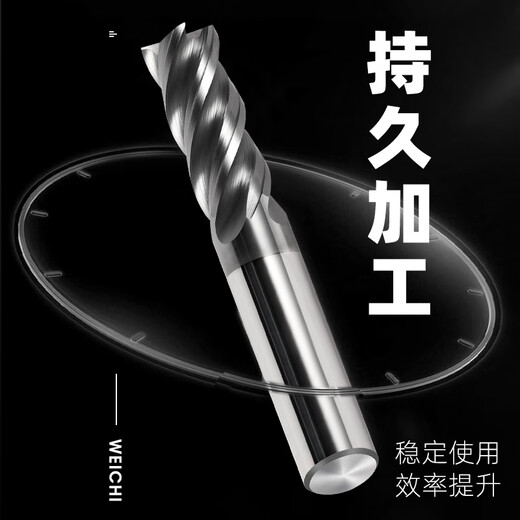 70-degree 4-edge tungsten steel milling cutter U-shaped groove CNC stainless steel special extended high-efficiency rough-finish integrated dynamic end mill 70-degree dynamic milling high-efficiency cutter 6*24*6D*75L