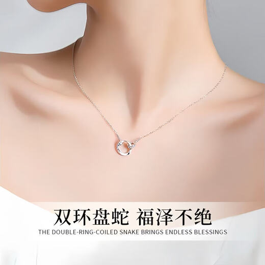 Chinese jewelry sterling silver snake double ring necklace for women 2025 new pendant anniversary birthday gift for girlfriend