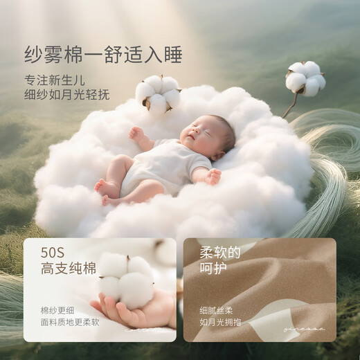 Bali Piggy 2-pack Baby Clothes Spring and Autumn Newborn Onesies Four Seasons Newborn Baby Butterfly Clothes Category A Pure Cotton Autumn Homing Pigeon 2-pack 59cm