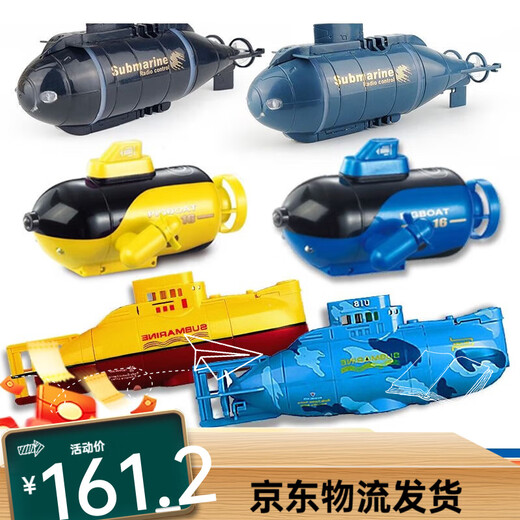 Toy para niños Xiannian Toy Remote Control Mini Submarino Submarino Modelo de carga de bote Tanque de agua Tanque de agua Speedap Speedboat Royal Blue Charging Versión de carga de seis canales Versión de carga + Batería de control remoto + destornillador