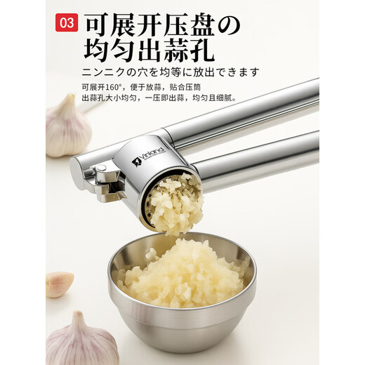 Fat Donglai's same style garlic press artifact 304 stainless steel Japanese 304 stainless steel manual garlic clamping, peeling and punching garlic. First generation 304 stainless steel garlic press-extended and larger model. Can press 1 at a time.