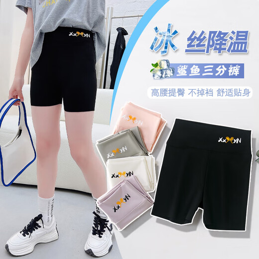 Ye Feifei Girls Pantalons de requin à trois points Pantalons de sécurité des enfants minces de leggings anti-exposition filles noires de taille moyenne + rose 130 [hauteur suggérée 115-125 cm]