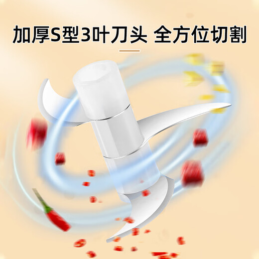 Aoyanlai wireless electric garlic artifact garlic masher, ginger garlic masher, small grinder, garlic cutter, minced meat, simple upgraded model 300ml, upgraded Type-C interface