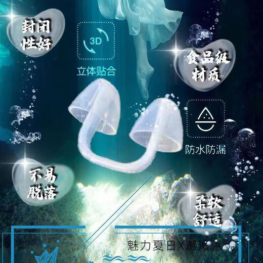 OIMG swimming equipment waterproof earplugs, anti-choking nasal plugs, anti-slip nose clip swimming set, silicone waterproof earplugs, nasal plugs, nose plugs + earplugs