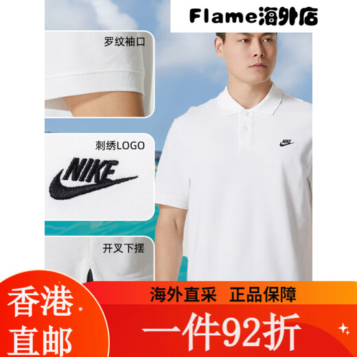 耐克（NIKE）T恤男装 2025夏季新款运动服透气宽松亲肤跑步休闲网球polo衫短袖 FN3895-365/绿色/晒图退5 S(165/84A) 均码