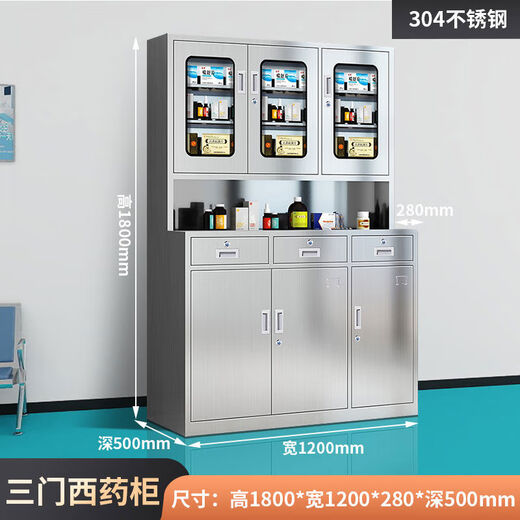 Stainless steel medicine cabinet hospital dental medicine cabinet file cabinet laboratory clinic cabinet instrument cabinet 304 three buckets six doors medicine cabinet 1 point 4mm