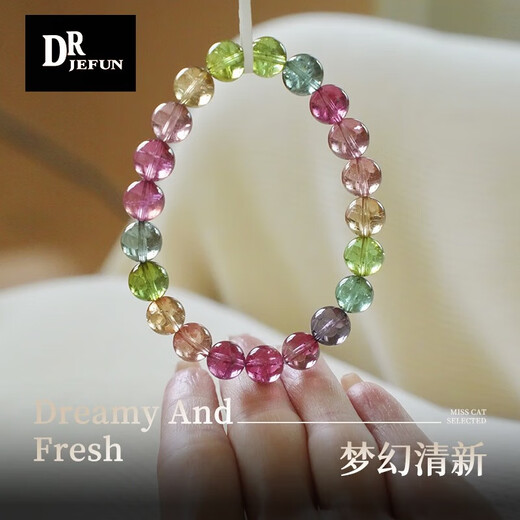 DRJEFUN梦幻甜蜜 每个女孩心中都有一个童话 1克 6174号碧玺手链约11.5MM 1mm